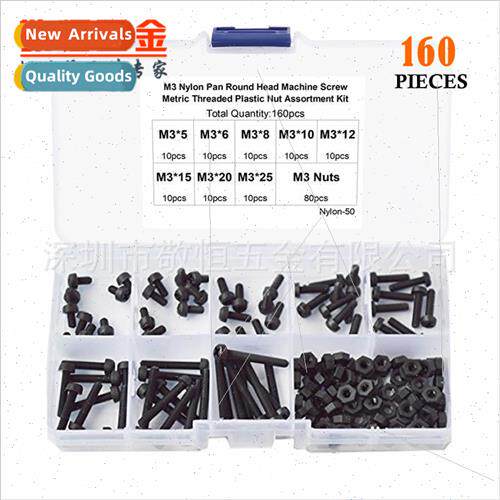 160pcs M3*5 6 8 10 12 15 20 25 black nylon Phillips Pan Head