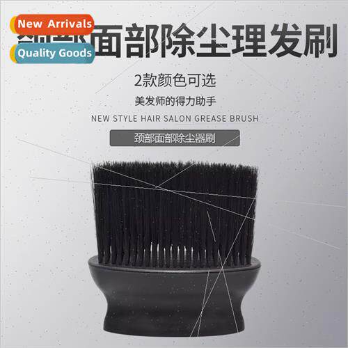 Barber hairdressing brush hair brush sweeping hair cleaning