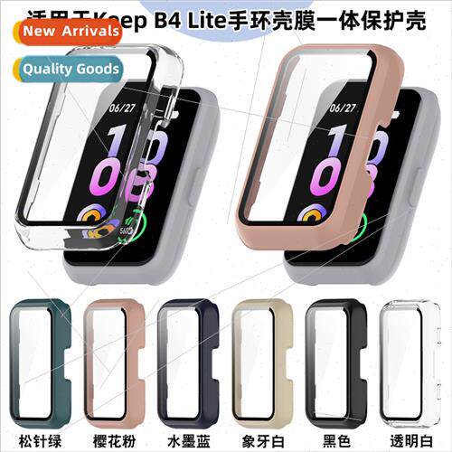 适用keep B4 lite protective case b4 lite bracelet case PC+te