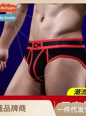 Men triangular underpants men cotton loose breathable wide s