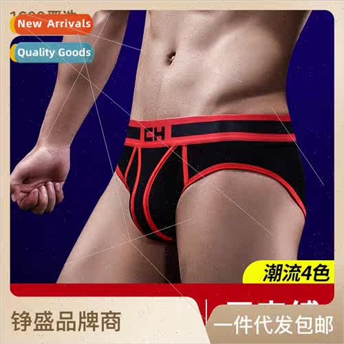 Men triangular underpants men cotton loose breathable wide s