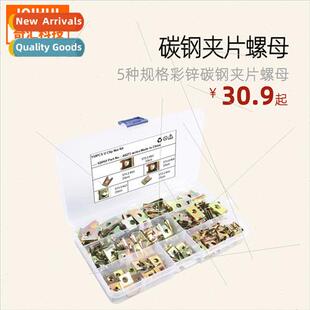 specifications color set automo nut kinds clip 110pcs zinc