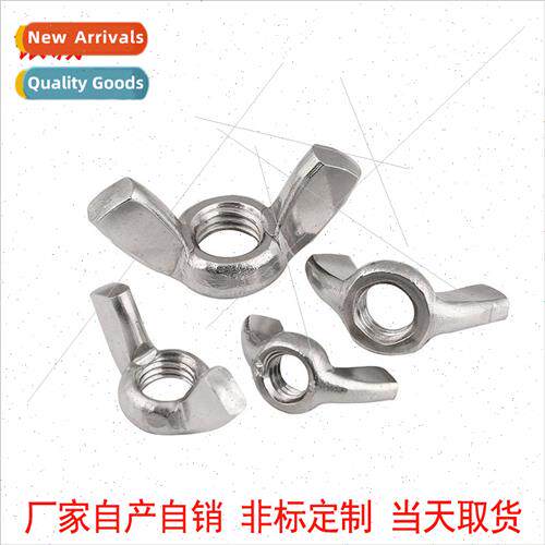 304 butterfly nut DIN315 ram horn nut meta butterfly nut M3
