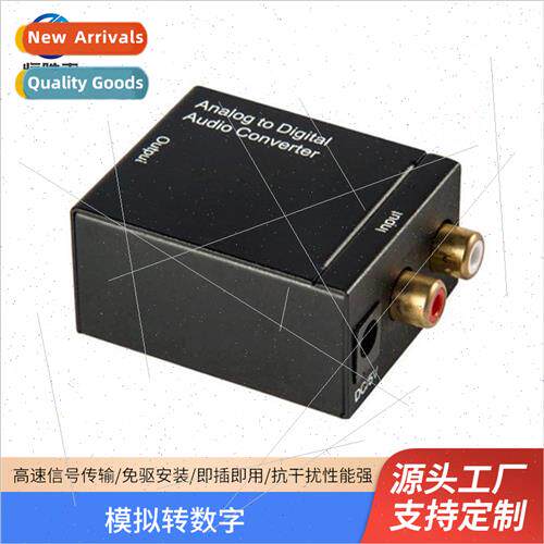 Analog to Digal Converter to Optical Audio Converter Decoder