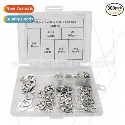 300pcs 304 Stainless E Type Circlip Open Retaining Ring M2.5