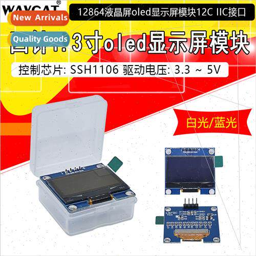 1.3-inch OLED display module 12864 LCD 1.3-inch 12864 IIC di