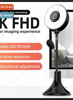 4k beauty auto focus 1080p computer webcam hd network usb li