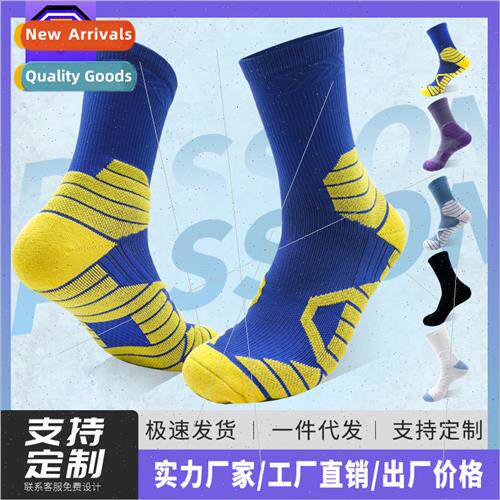 Mens professional basketball socks mens running sports socks