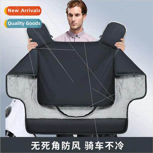 Winter windshield electric car windproof cold windshield ele