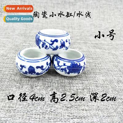 celadon porcelain small ceramic small water tank water shall