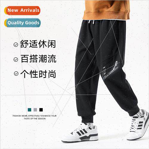 Spring Autumn new large size sweat pants men loose bunch fee