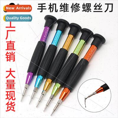 Cell Phone Repair Precision Screwdriver Head Phillips 25mm B