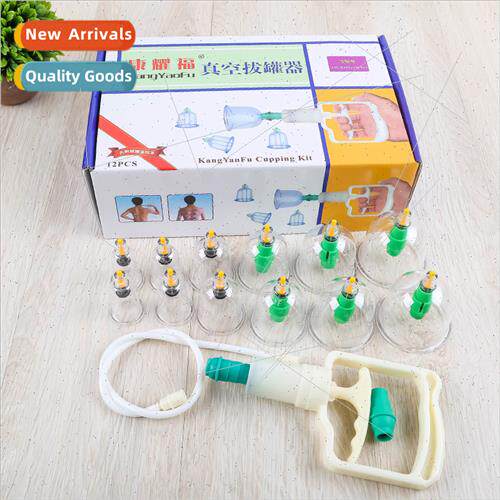 Home vacuum negative pressure cupping device plastic -glass