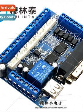 MACH3 engraving machine interface board 5-axis stepper motor