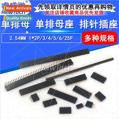2.54mm ngle Row Female ngle Row Female Sockets Pin Sockets 1
