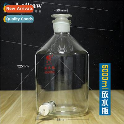 Drainer bottle under mouth bottle borosilicate glass brown 5