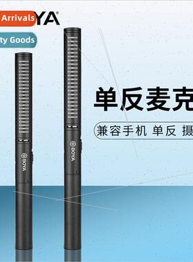 Microphone BY-PVM1000 SLR camera handheld news interview rec