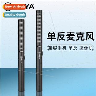 SLR camera handheld Microphone interview PVM1000 news rec