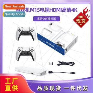 Gamepad M15 TV HDMI HD 4K TV Gamepad PS1 Doubles Grip