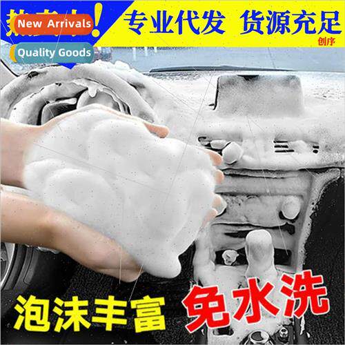 Touvexan Multi-Functional Foam Cleaner Touvexan Stain Remova