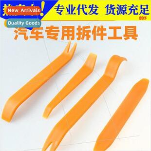 Cocking Car Tools Door Pry Pry Snap Removal Tool Dashboard A