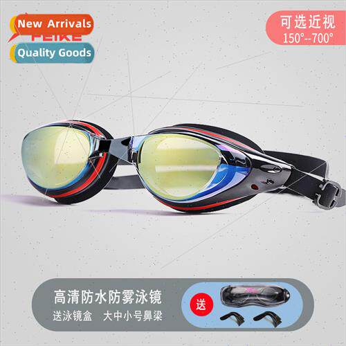 New swimming goggles waterproof anti-fog HD female myopia sw