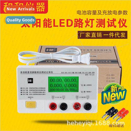 Solar Photovoltaic LED Set ght Tester DC Parameter Rec Emerg