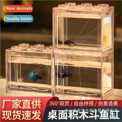 Highly transparent fish tank small 2023 new ecological house