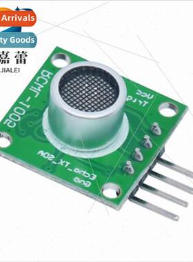 RCWL-1005 10MM All-in-One Open Ultrasonic Distance Measuring