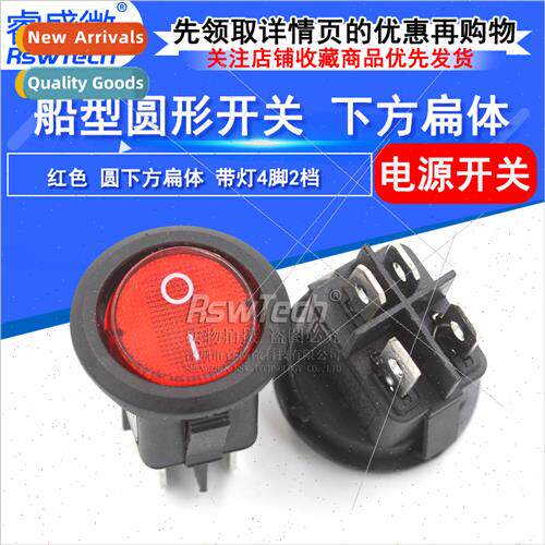 250V Round Boat Swch Opening 20mm Red Round Below Flat Wh La