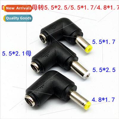 DC power adapter dc5.5*2.1 female to 5.5*2.5/5.5*1.7/4.8*1.7