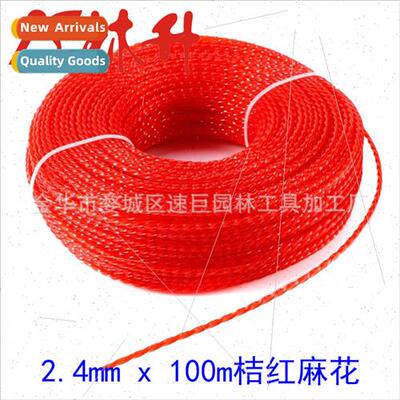 Lawn mower accessories haying line 2.4mm x 100m orange twist
