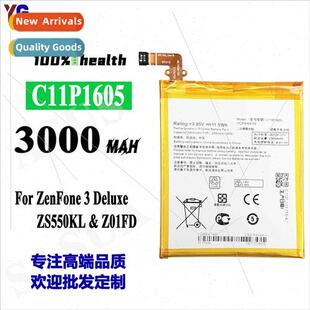 Durable Battery适用Asus ZenFone 3/ZS550KL C11P1605 Cell Phon