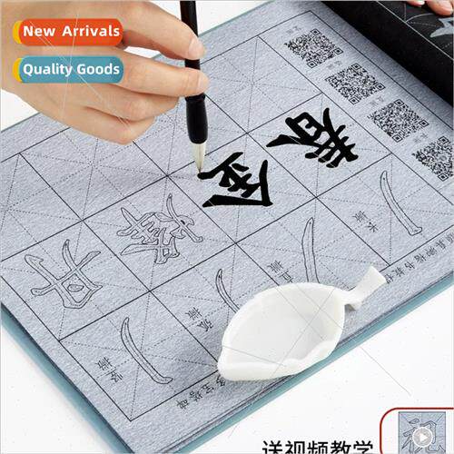 Brush character posters water wring cloth set beginner pract