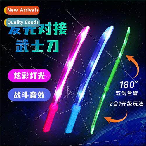 Glowing docking samurai sword music light docking knife new