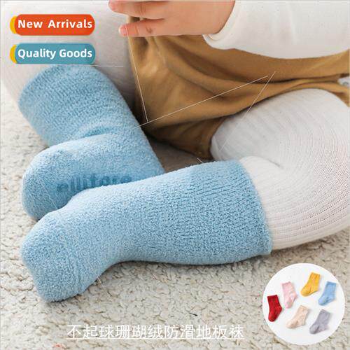 Winter solid color baby terry mid-calf socks coral velvet th
