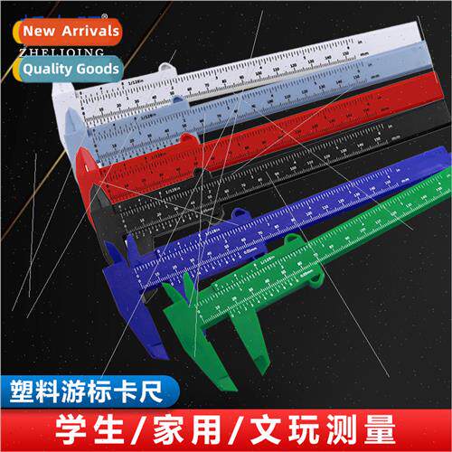 Multi-colour available 0-150mm double scale plastic vernier