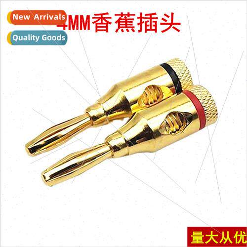 Banana head gold-plated banana head audio plug socket speake