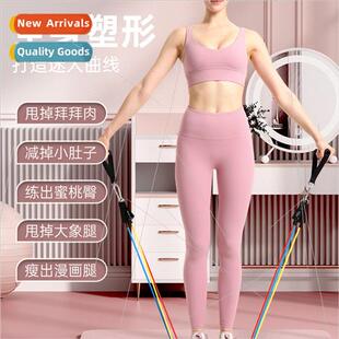 Rope Rally Stch Belt Back Fness Piece