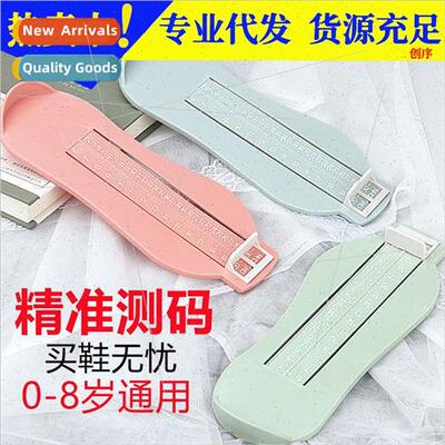 Baby foot measuring device Children shoes inside length meas