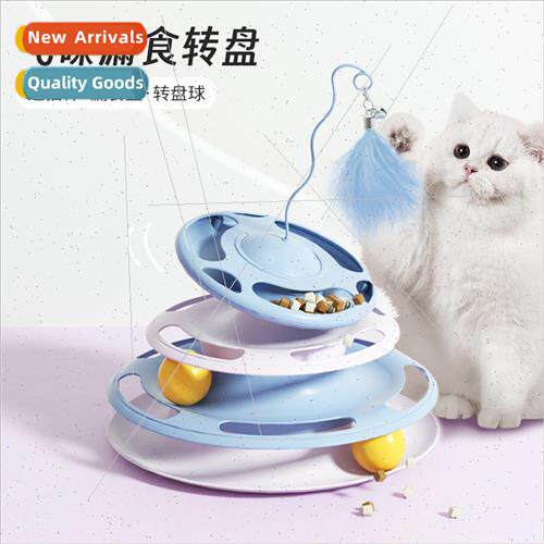new flying disc cat carousel toys cat play tray puzzle inter