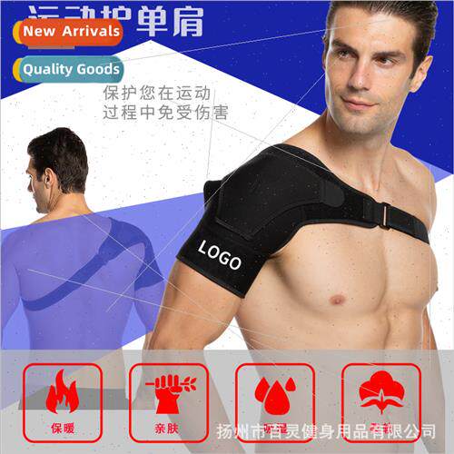 Sports strapping shoulder pads protective adjustable pressur