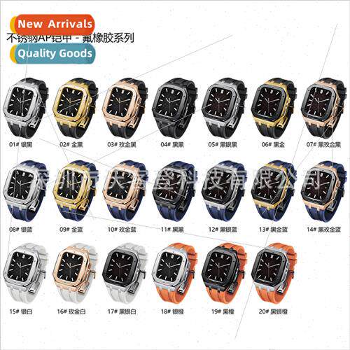 适用Apple Stainless Steel AP Armor Viton Onepcs Silicone Wat