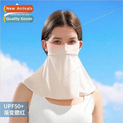 Summer sunscreen mask gradient blush outdoor anti-ultraviole