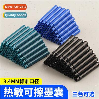 3.4m erasable ink bladder wring practice eraser hot erasable
