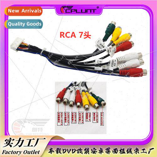 RCA 7适用head car Android large screen navigation audio modi