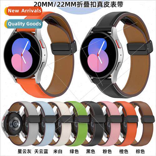 适用samsung watch6 leather strap watch6 classic folding buck