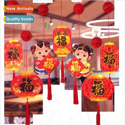 Spring Festival decorative supplies room arrangement lantern