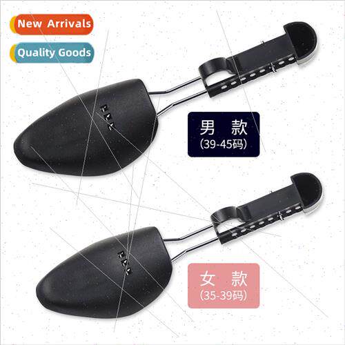 Men women plastic adjustable shoe support last shaper shoe e