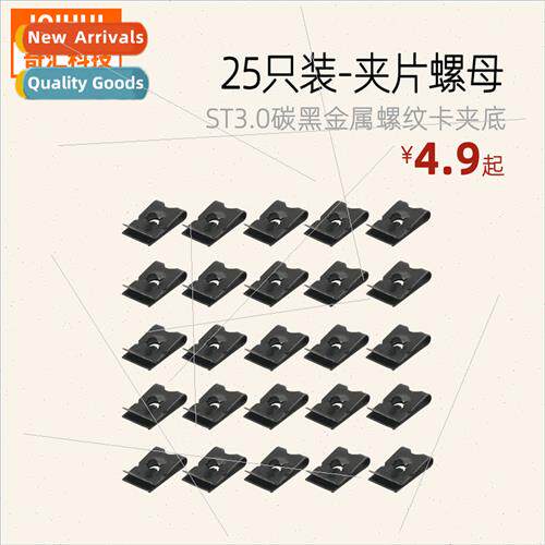 Pack 25-ST3.0 Blackened Clip Nut U-Lock Metal Threaded Clip